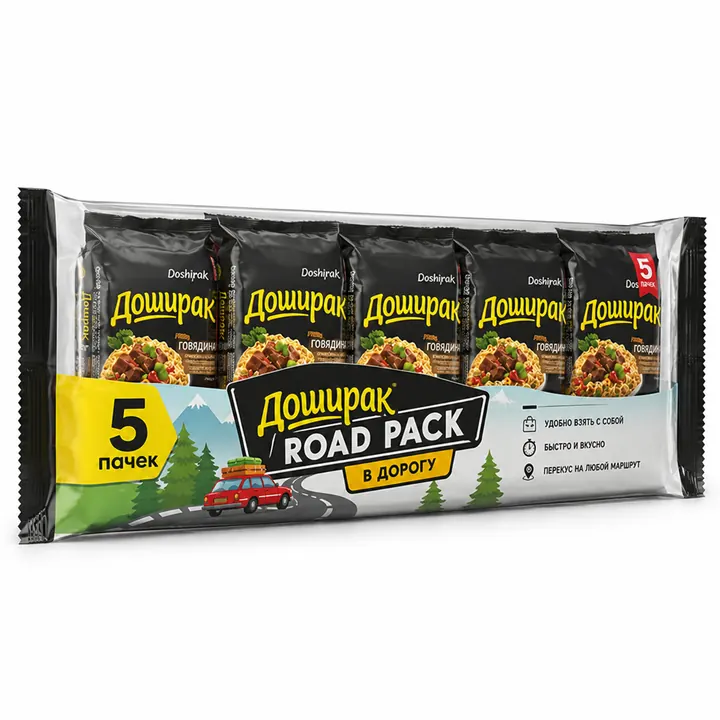 Road Pack