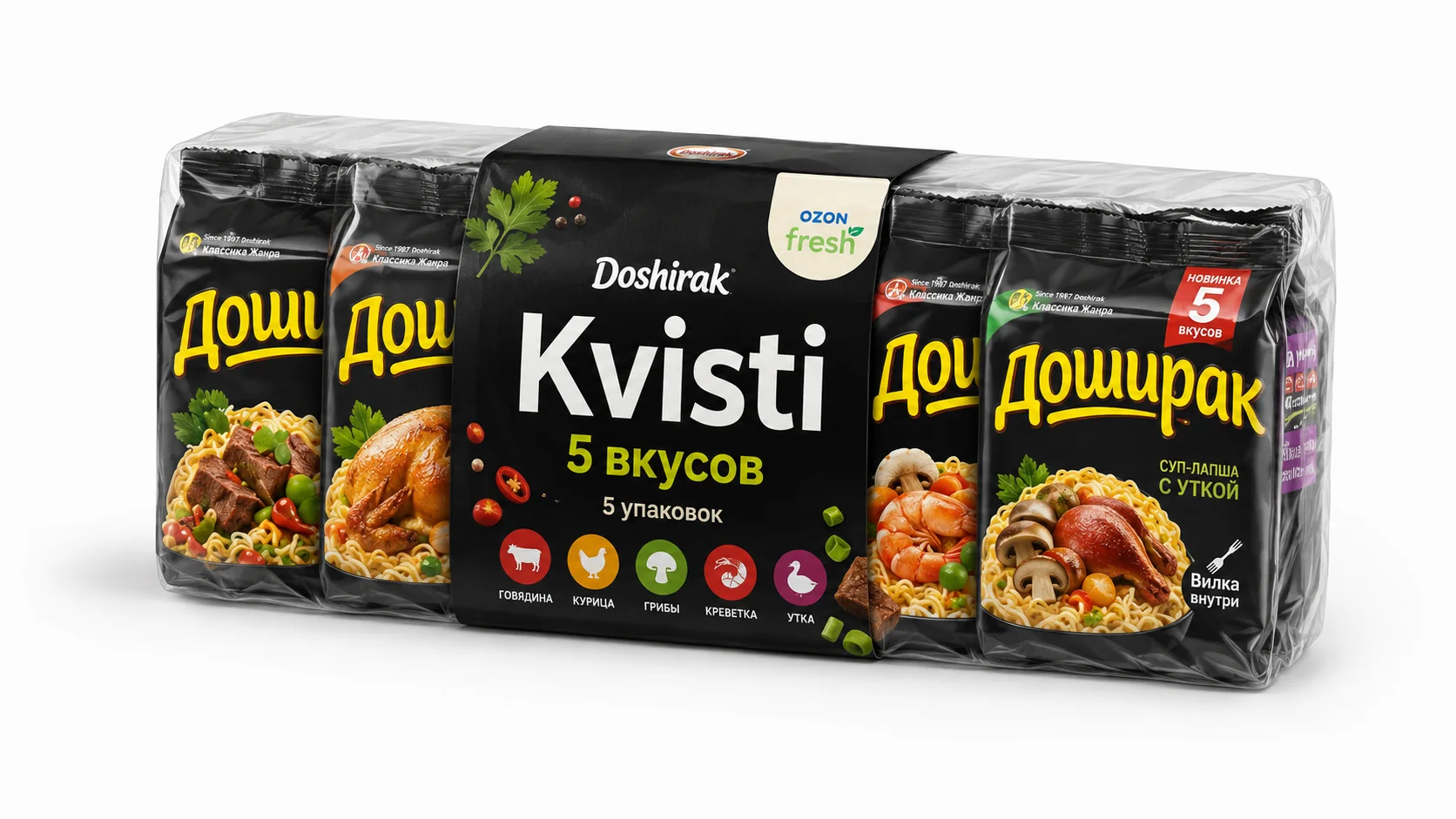 Kvisti Box