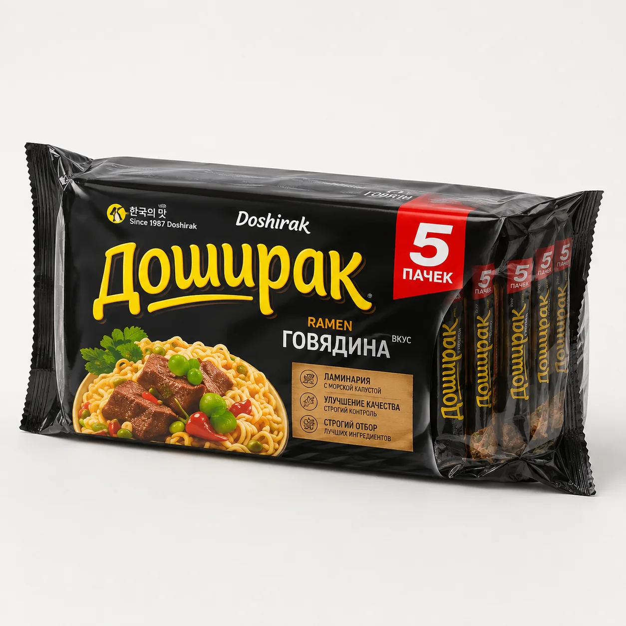 Горизонтальный мультипак