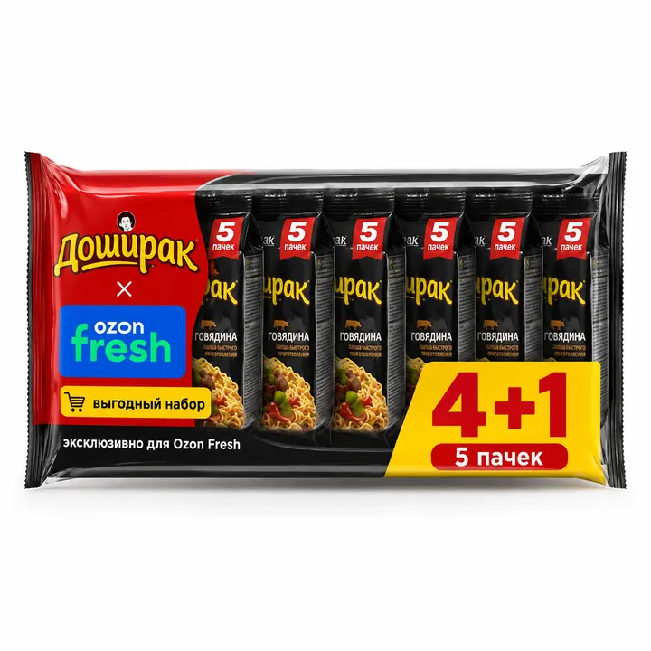 4+1 — базовая промо-механика